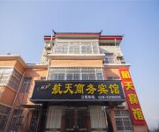 Photo of the hotel Xi'an Hang Tian Hotel Domestic only