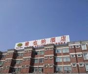 Photo of the hotel Vienna Hotel (Nanhai Movie and TV City) Chinese only