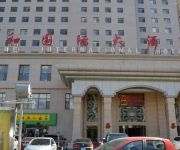Photo of the hotel Inner Mongolia Tian He International Hotel - Hohhot