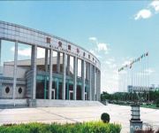 Photo of the hotel Xi'an International Conference Center