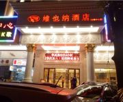 Photo of the hotel Vienna Hotel Zhongshan Guzhen Center Branch
