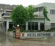 Photo of the hotel Hotel Yuvraj(Kothi Rao)