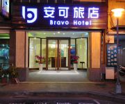 Photo of the hotel Bravo Hotel