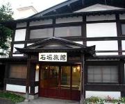 Photo of the hotel Ishiba Ryokan