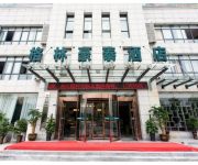 Photo of the hotel GreenTree Inn JinZhai Dabieshan Wuliuyuan(Domestic only)