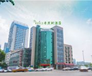 Photo of the hotel Vatica Fucheng District Anchang Bridge Hotel(Domestic only)