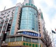Photo of the hotel Green Alliance Ganzhou South Huajian Road(Domestic only)
