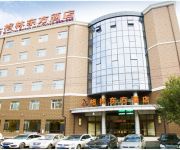 Photo of the hotel GreenTree Eastern Jilin Changchun FAW West Station Hotel(Domestic only)