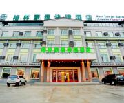 Photo of the hotel Green Tree Inn Qinshan street Express Hotel(Domestic only)