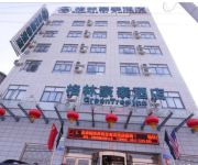 Photo of the hotel GreenTree Inn Fengxiang Donghu Business Hotel(Domestic only)