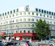 Photo of the hotel GreenTree Inn Baoheng road Trading hall Express Hotel（Domestic only)