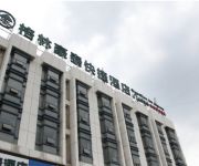 Photo of the hotel GreenTree Inn Changqing university town Express Hotel(Domestic only)