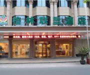 Photo of the hotel GreenTree Alliance South Changchun Road Liuyuan Hotel（Domestic only）