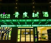 Photo of the hotel Vatica Shucheng Taoxi Road Hotel（Domestic only）