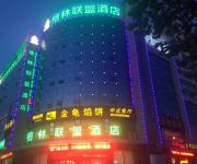 Photo of the hotel GreenTree Alliance Mengyin Xincheng road Hotel（Domestic only）