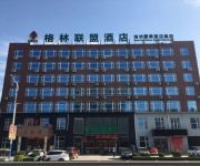 Photo of the hotel GreenTree Alliance Chengwu Daming Lake Road Hotel（Domestic only)