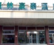 Photo of the hotel Vatica Jianguo Road Xuanwu Market Hotel(Domestic only)