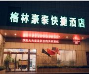 Photo of the hotel GreenTree Inn Longdu Avenue Xihe Square Express Hotel(Domestic only)