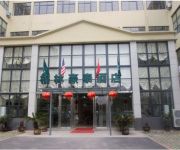 Photo of the hotel GreenTree Inn Fangte Gangwan Road Business Hotel(Domestic only)