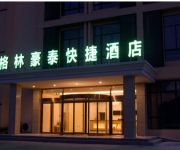 Photo of the hotel GreenTree Inn Sanshan Development District Express Hotel(Domestic only)
