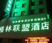 Photo of the hotel GreenTree Alliance Ancient Town RT-Mart XinXing Avenue Hotel(Domestic only)