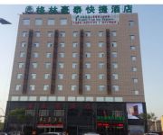 Photo of the hotel GreenTree Inn South of  Pingyao Ancient City Express Hotel(Domestic only)
