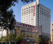 Photo of the hotel Dehe Hotel - Yichun