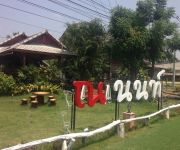 Photo of the hotel Nanon Pai Resort