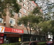 Photo of the hotel 7 Days Youpin Hotel Zhuzhou Taishan RD Branch