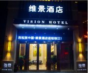 Photo of the hotel Vision Hotel