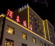 Photo of the hotel jiuquan hotel Booking upon request, HRS will contact you to confirm