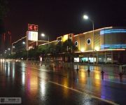 Huairong Booking upon request, HRS will contact you to confirm