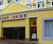 Home Inn Beijing Qiannian Road