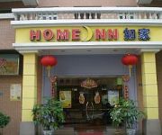 Home Inn Luohu Railway Station - Shenzhen