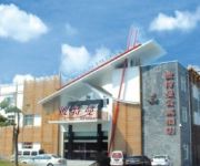 PITMAN ROOMING HOUSE HOTEL