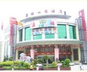 DING FU BUSINESS HOTEL