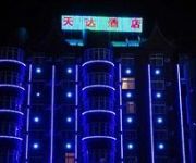 Jinghong Tianda Hotel