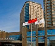 Merryland Traders Former:Four Points by Sheraton