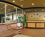 Good East Airport Hotel