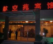 HKY AIRPORT BUSINESS HOTEL