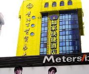 Home Inn Zhonghua Middle Road - Guiyang