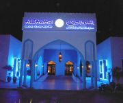 Al Sawadi Beach Resort & Spa