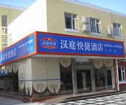 Hanting Hotel Shang Nan