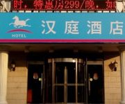 Hanting Hotel Xizhimen Exhibition Center