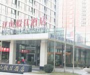 LANDSCAPE HOLIDAY HOTEL BEIJING