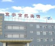 UNIVERSAL JINGHANG AIRPORT HOTEL