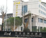 Smile And Natural Hotel Ningbo