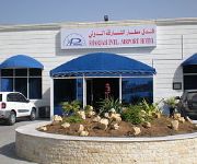 Sharjah International Airport Hotel