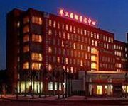 The University Town Internatinoal Hotel