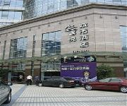 Chongqing Greenway Hotel